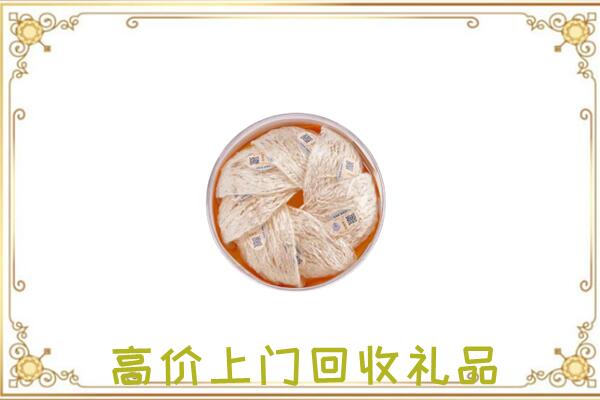 吉安附近回收燕窝