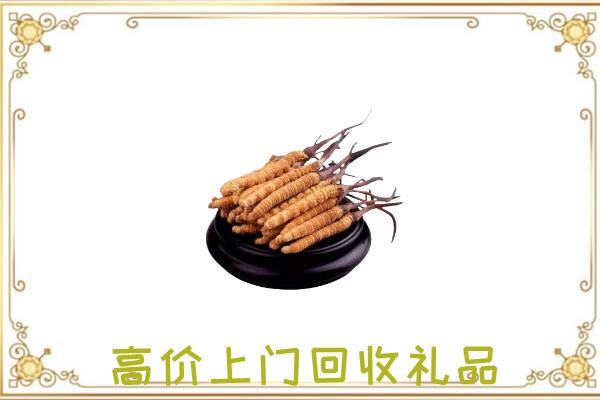 吉安附近回收礼品