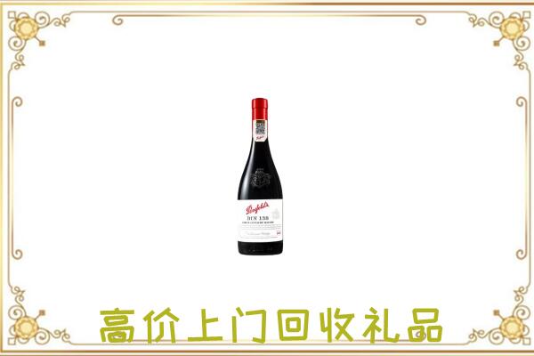 吉安附近回收奔富