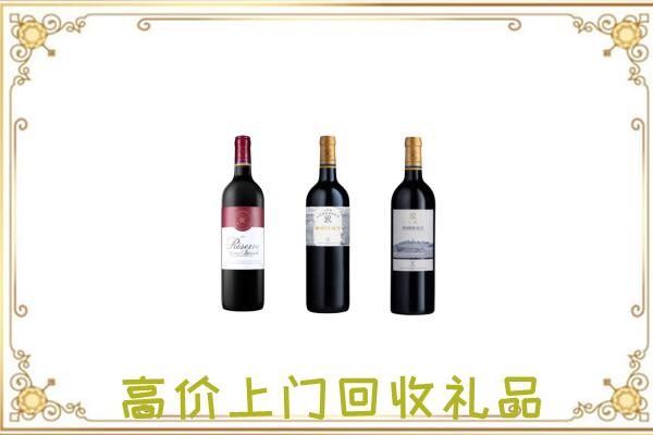 吉安附近回收拉菲