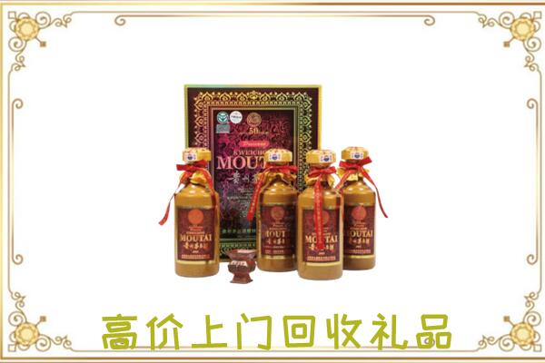 吉安附近回收50年茅台