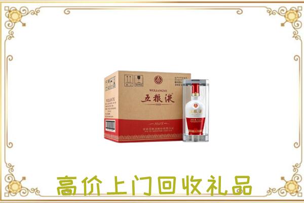 吉安周边回收五粮液