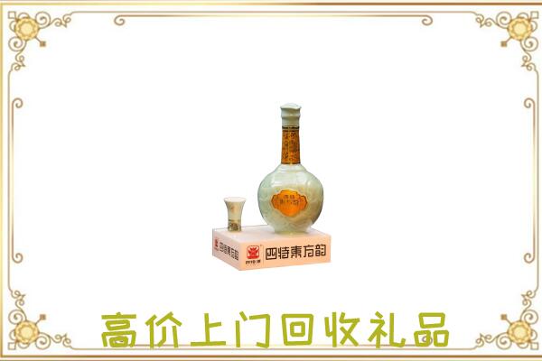 吉安周边回收四特酒