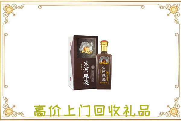 吉安周边回收宋河